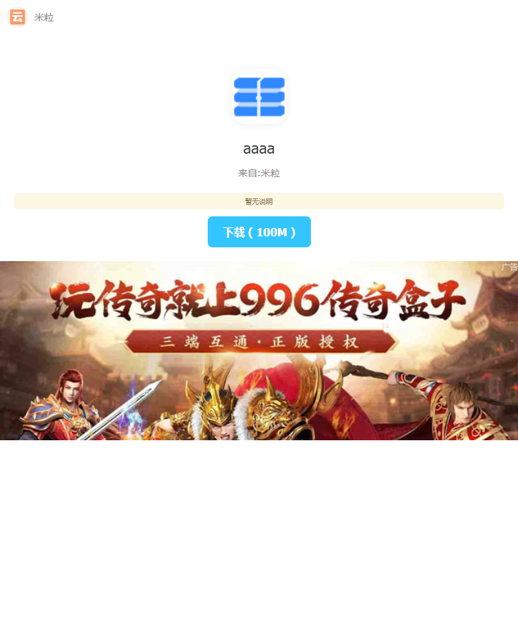 图片[5]-最新仿蓝奏网盘系统源码 附教程