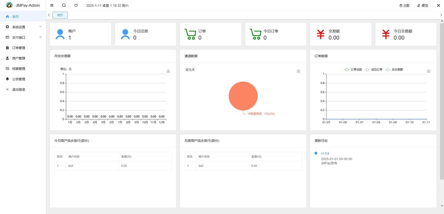 简木易支付系统_简介独立_简木支付系统