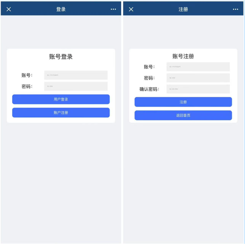 H5_欢乐牛牛网页注册版+搭建教程