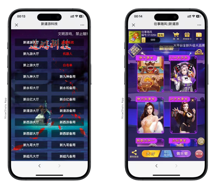 H5_棋牌新道游系列正版带机器人房卡大厅+视频文字双教程