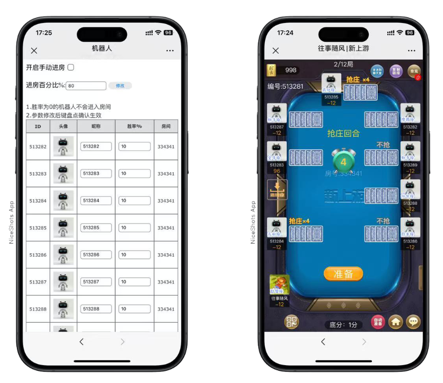 图片[2]-H5_棋牌新道游系列正版带机器人房卡大厅+视频文字双教程
