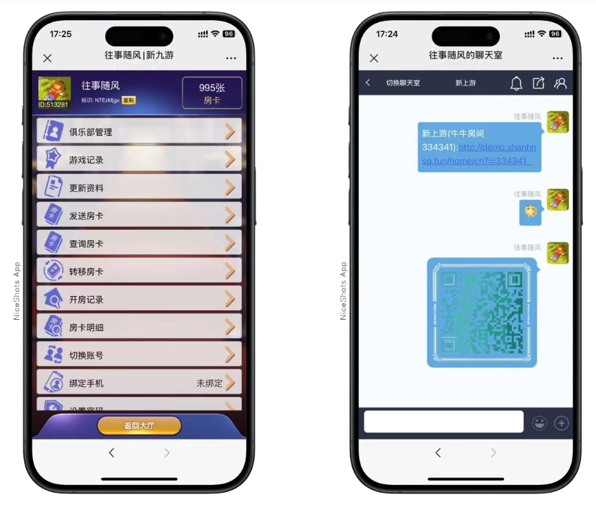 图片[3]-H5_棋牌新道游系列正版带机器人房卡大厅+视频文字双教程
